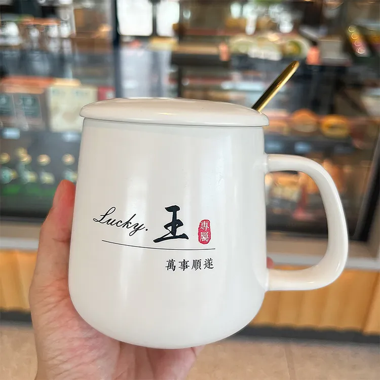 单个免费刻字姓氏名字水杯礼物杯子马克杯情侣杯陶瓷杯定制咖啡杯