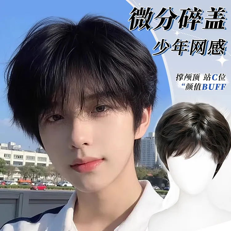 男士假发短发自然微分碎盖轻薄全手织头顶全头套真发无痕男生假发