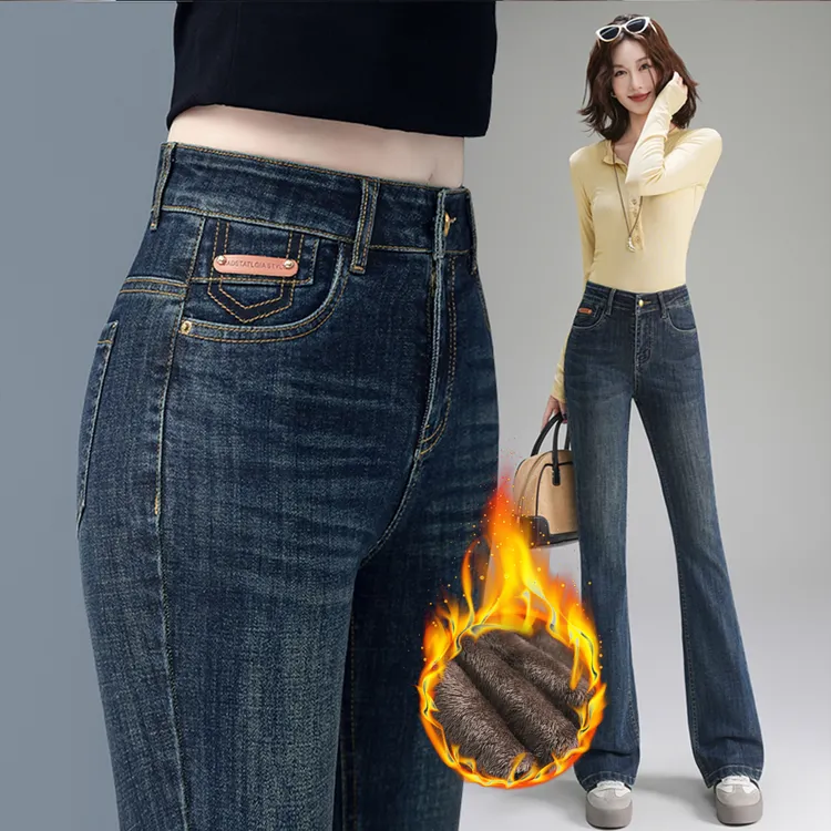 2025秋冬爆款新款微喇牛仔裤修身显瘦加绒加厚百搭高腰喇叭裤子