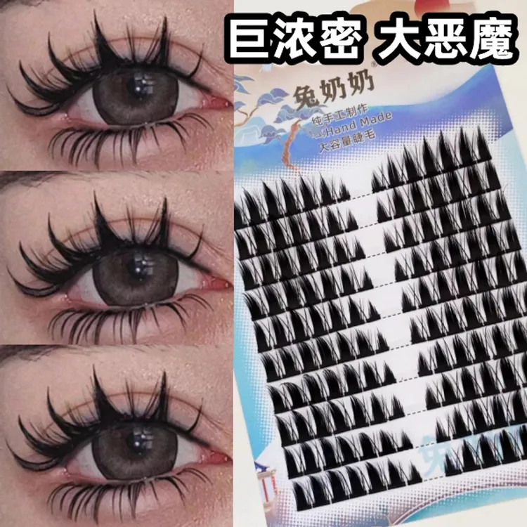 兔奶奶T73浓密芭比大恶魔漫画款假睫毛分段式仙子毛网红款单簇