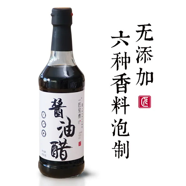 一匠知煮温州酱油醋430g调味特产酒席醋蘸海鲜卤味大闸蟹虾醋