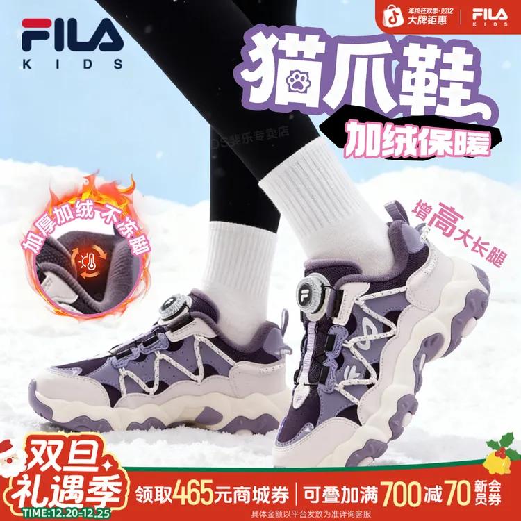 【冬季加绒加厚猫爪6】斐乐薄绒复古运动跑鞋亲子老爹鞋K15B541121F