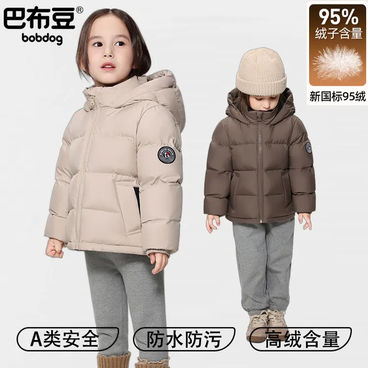 Bobdog/巴布豆金标95鸭绒短款儿童羽绒服冬25新款男女童小童外套