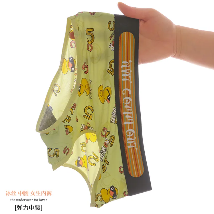 女士冰丝内裤夏薄中腰中性卡通LE四角三角抗菌裆速干宽松透气运动