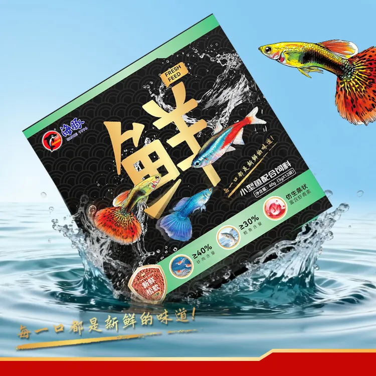 海豚鲜粮条状软粮鱼食鱼饲料缓沉湿粮小型鱼专业增色不浑水软软粮