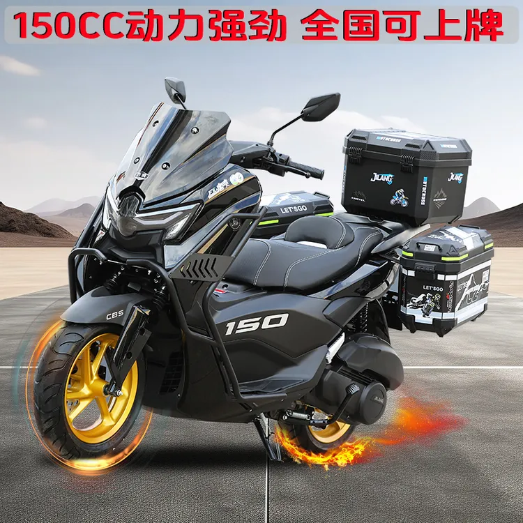 全新猛士五代150CC踏燃油摩托整车可上牌板越野长途板摩旅沙滩车