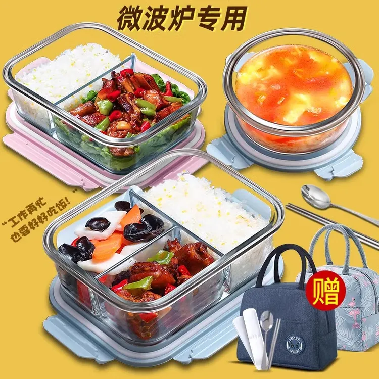盒学生食堂打饭玻璃保鲜盒微波炉加热专用饭盒餐便当盒上班族带饭