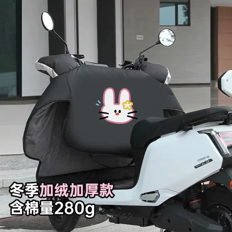电动车冬季挡风被加绒加厚摩托车电瓶车防雨带反光条保暖防寒防风