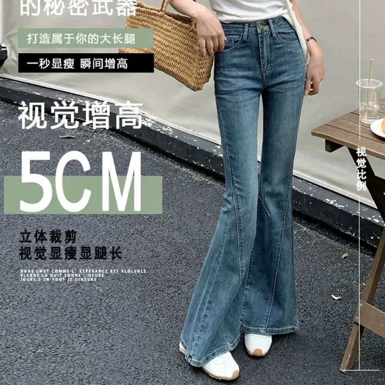 【99家】春秋新款高腰显瘦复古女款牛仔喇叭裤大长腿拖地裤