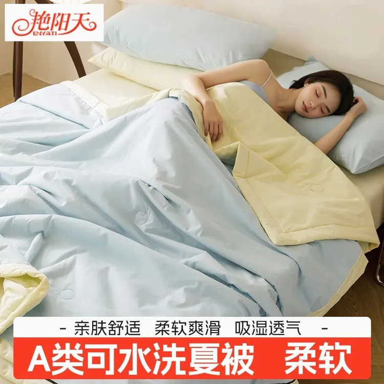 春秋被子夏凉被空调被A类儿童被芯夏季蓬松纤维被可机洗薄款被子