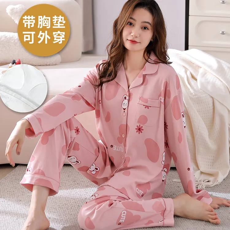 女士春秋季开衫睡衣时尚高级感带胸垫外穿可爱长袖长裤家居服套装