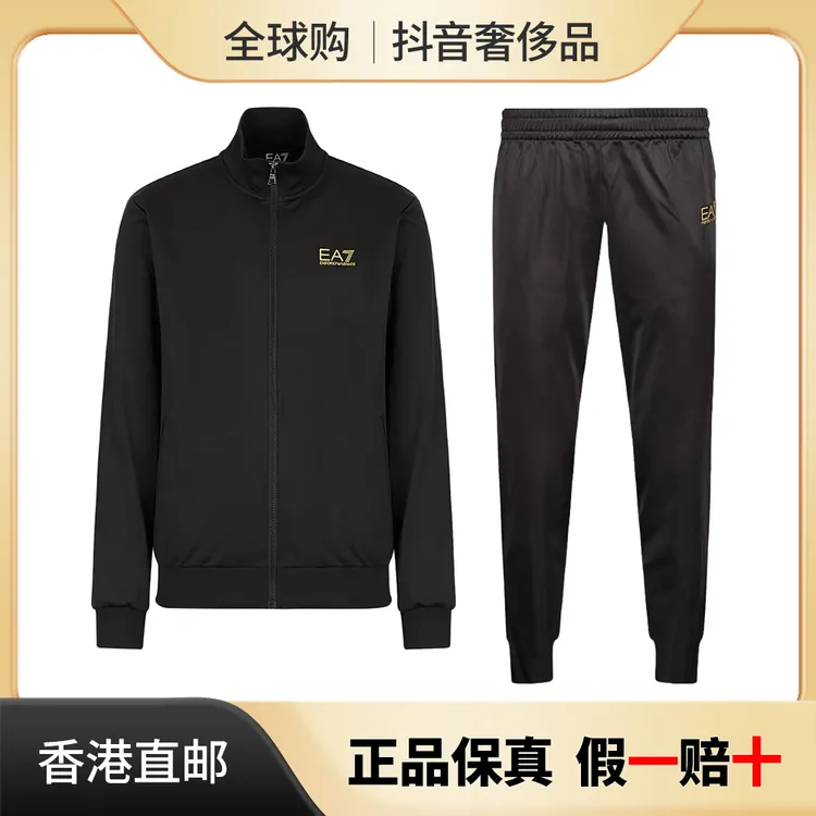 GIORGIO ARMANI/阿玛尼EA7休闲长袖训练时尚春季套装运动服男士