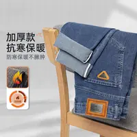 亚陆雪豹2025秋季男士牛仔裤休闲百搭直筒宽松弹力长裤常规厚款