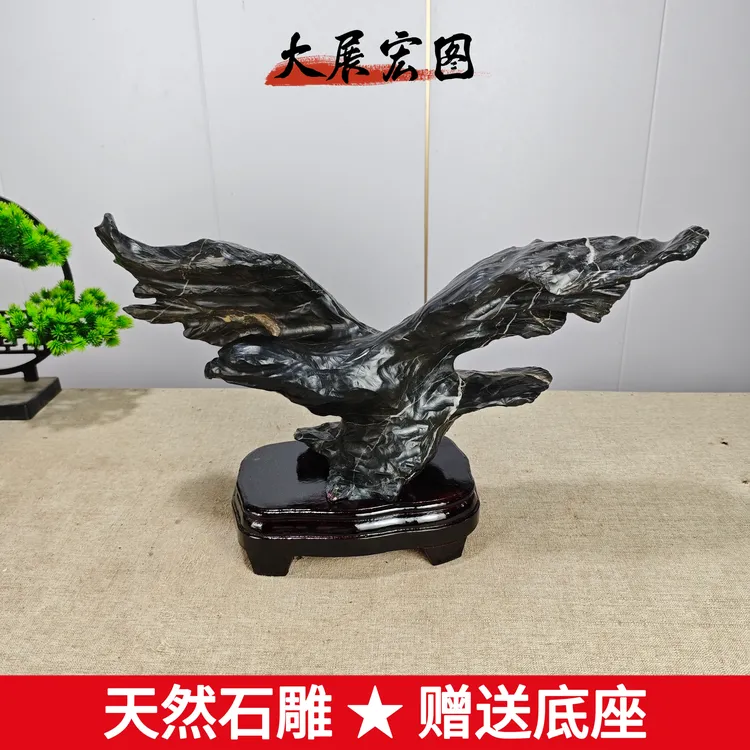 灵璧石摆件雄鹰象形石高端大气摆件工艺品磬石产地奇石创意办公室