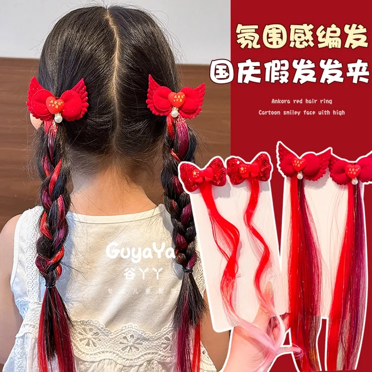儿童国庆节日中国红蝴蝶结发夹女童甜酷假发辫小女孩编发辫子发饰