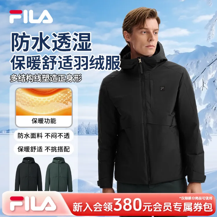 FILA斐乐男士羽绒服冬季连帽外套防水透湿保暖羽绒服F11M543903F