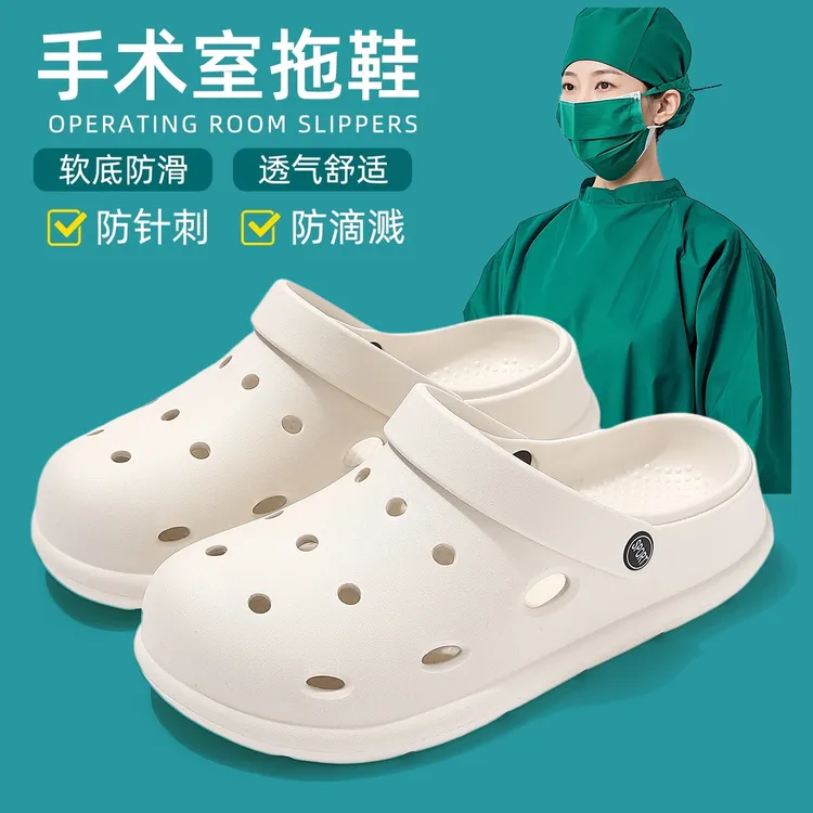 猫力护士软底洞洞鞋女款夏季外穿2025新款情侣EVA防滑包头凉拖鞋