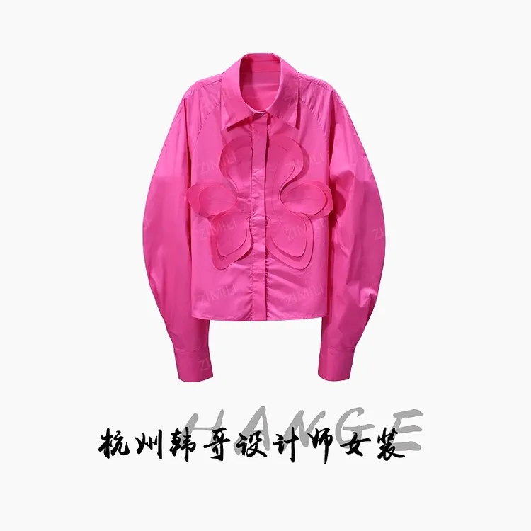 【韩哥女装】2025欧版新品《去时梅萼初凝粉》弯刀袖气质衬衫5915-F4