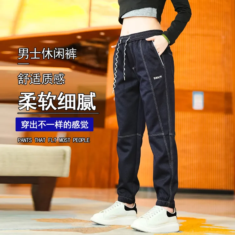 2025秋冬季厚款男士休闲裤潮流百搭款束脚裤简约舒适男款裤子