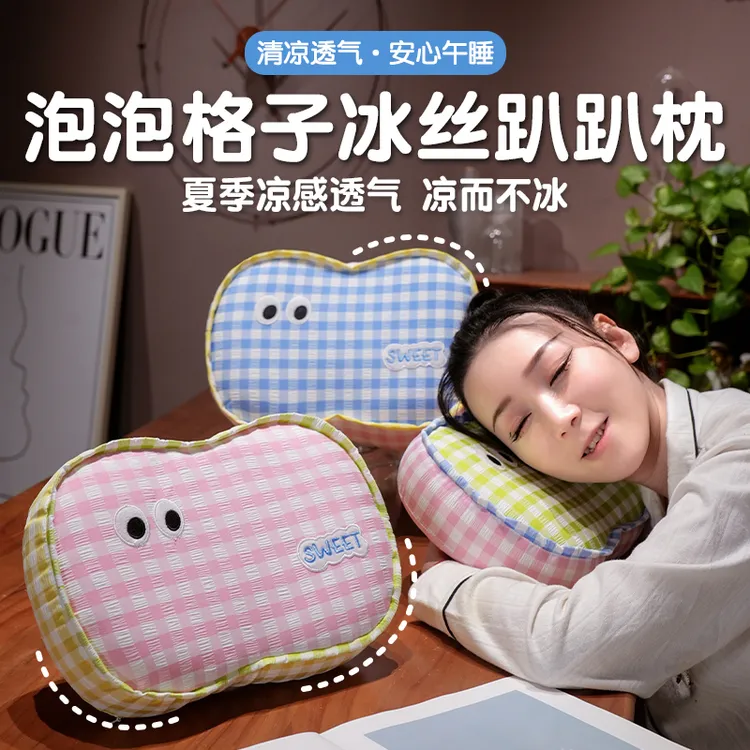 冰丝午睡枕趴睡枕记忆棉抱枕睡觉办公室午休神器儿童小学生枕头女