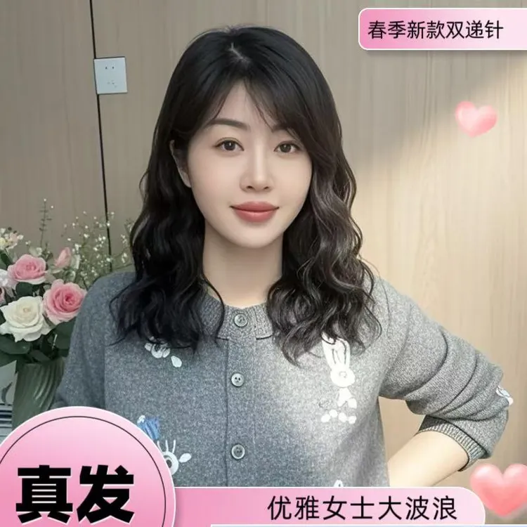 全真发递针优雅女士大波浪卷发直发全头套