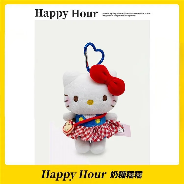 正版hellokitty包包挂饰书包挂件毛绒公仔小玩偶高级感背包送礼物