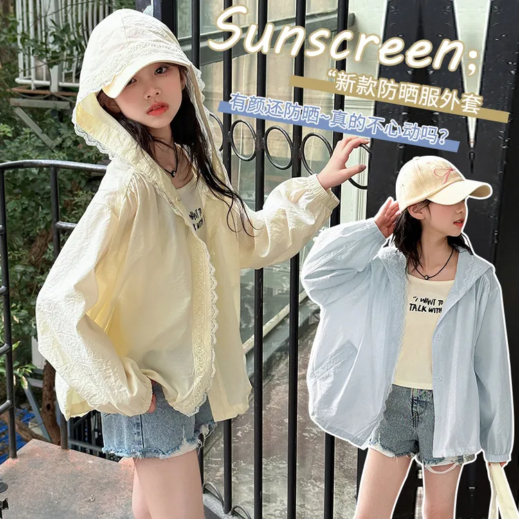 欧若风儿童女童防晒衣夏装外套2025新款花边连帽防晒服夏季薄款潮