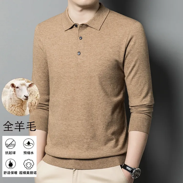 春秋季男士100%羊毛衫长袖翻领针织打底衫POLO翻领纯色毛衣男款