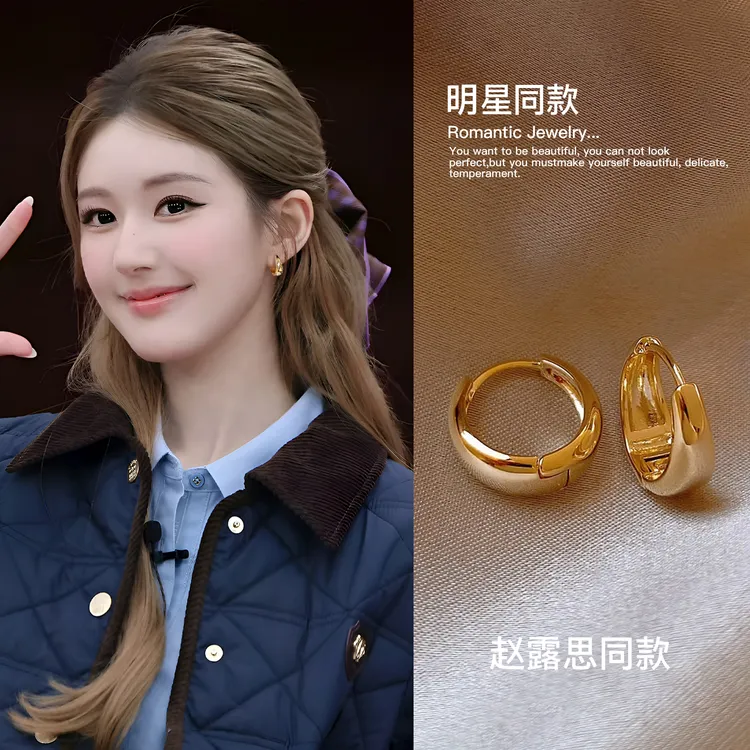 铜合金耳饰 赵露思同款金色圈圈耳环女耳钉轻奢高级气质大气耳饰 