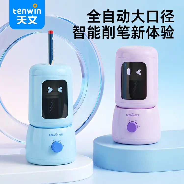 天文哆啦A梦粗细笔儿童削笔器全自动卷笔器大口径A8822ZB