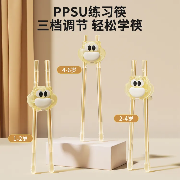 儿童筷子虎口训练筷2 3 6岁宝宝专用学习筷辅助幼儿自主吃饭餐具