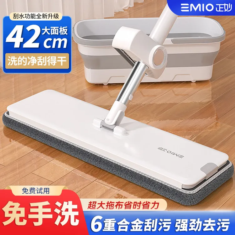 拖把家用一拖净干湿两用平板拖把2025新款家用拖把免手洗拖布地拖