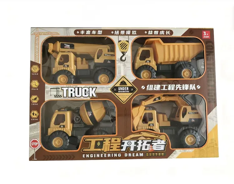 超大礼盒恐龙工程车消防环卫挖掘机翻斗车滑行车男孩玩具