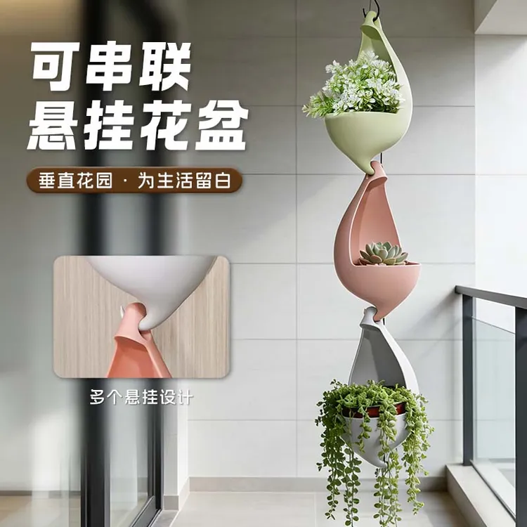 简约式艺术悬挂垂吊创意花盆适合阳台客厅摆件多肉水培绿萝免打孔