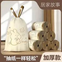 居家故事免撕抽绳垃圾袋家用手提式加厚厨房大号塑料袋子特厚
