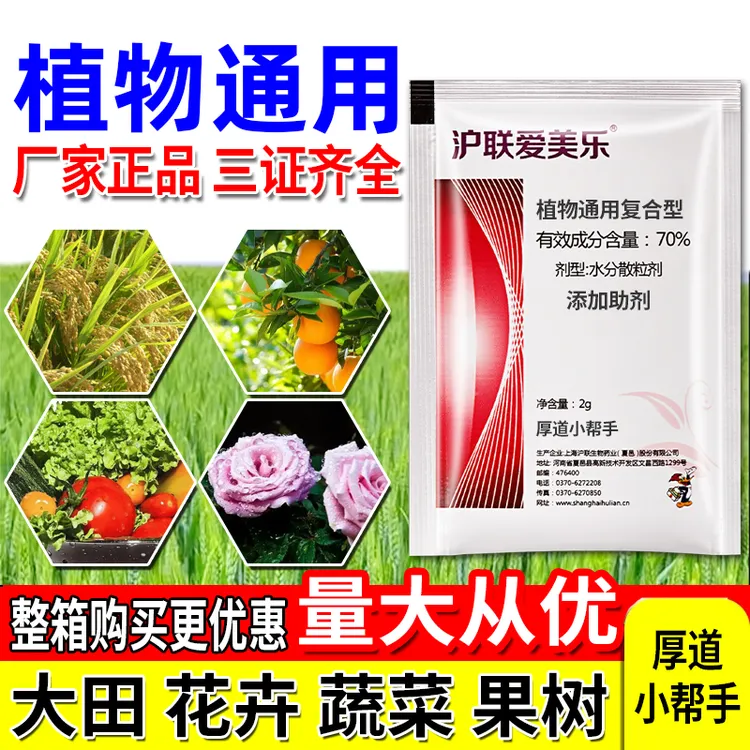 大厂正品瓜果蔬菜花卉农作物油菜桃树樱桃小麦玉米植物通用复合肥