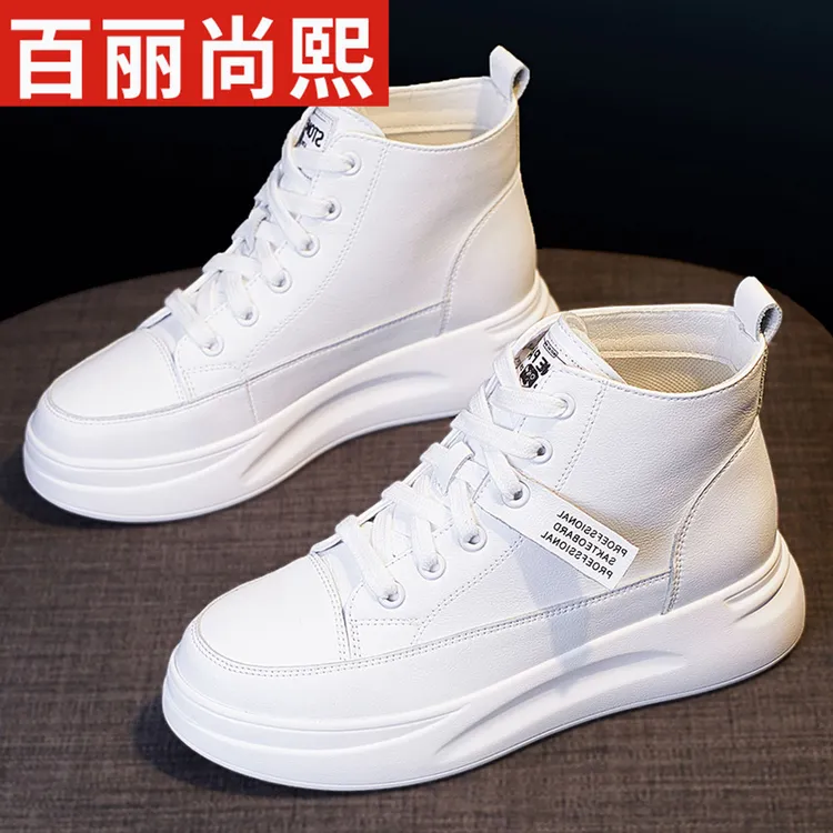 百丽尚熙潮流厚底小白鞋2025秋季爆款女鞋透气休闲鞋运动增高板鞋