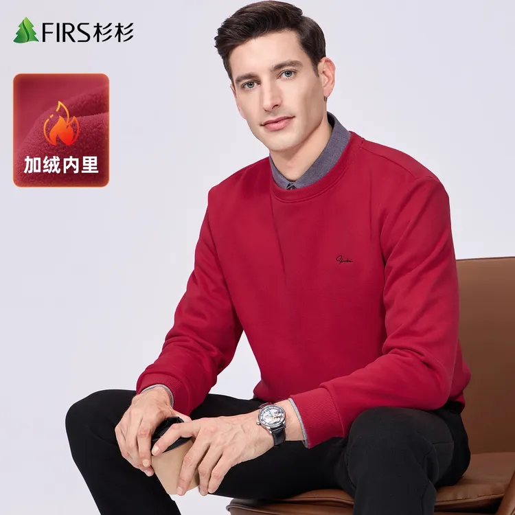 【加绒】杉杉男圆领卫衣男士2025冬季新款婚宴纯色休闲套头保暖上衣