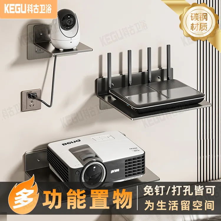 投影仪支架打孔壁挂上墙床头托盘墙上置物架放置路由器架子支撑