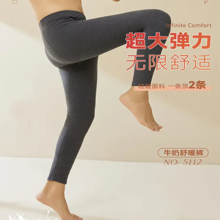 男士保暖裤双面德绒秋裤男修身打底内穿不臃肿柔软舒适衬裤88712