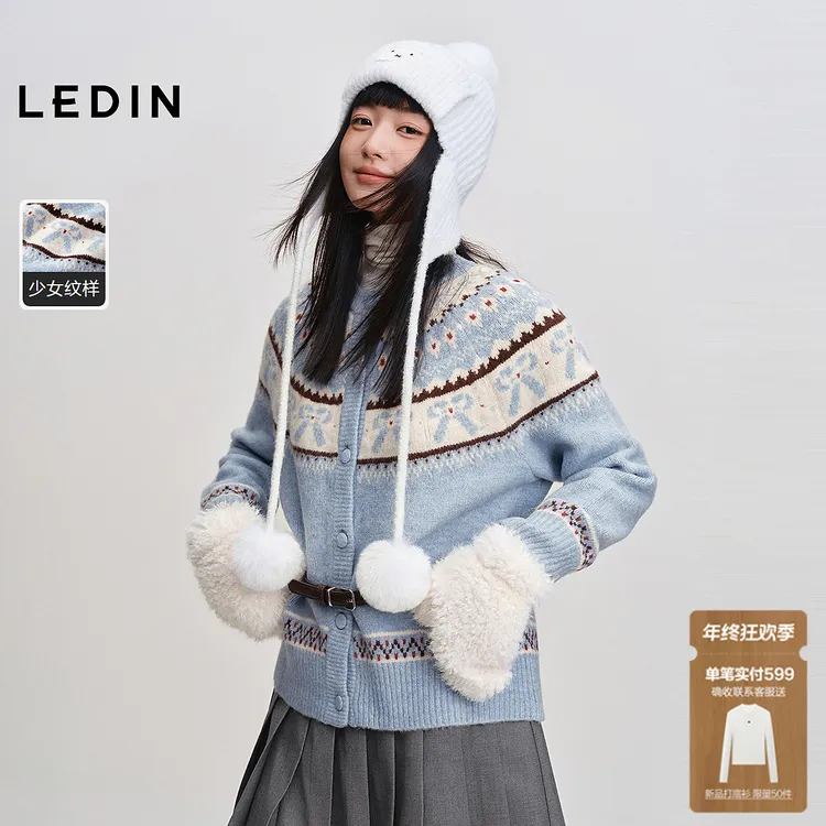 【费尔岛系列】乐町撞色线开衫女装秋冬新款针织毛衫宽松毛衣外套