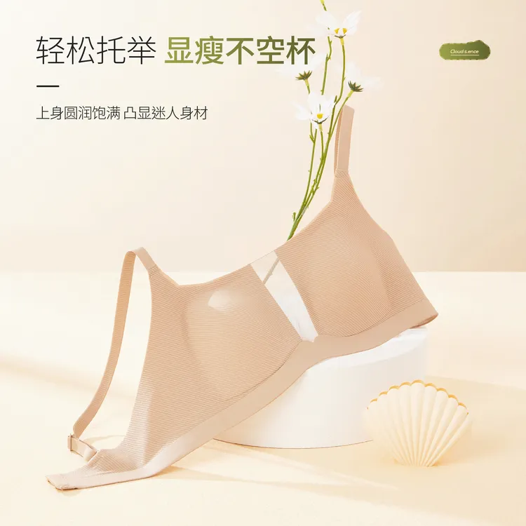 薄款无痕内衣女大胸显小显瘦无钢圈小耳朵收副乳防下垂大码 文胸