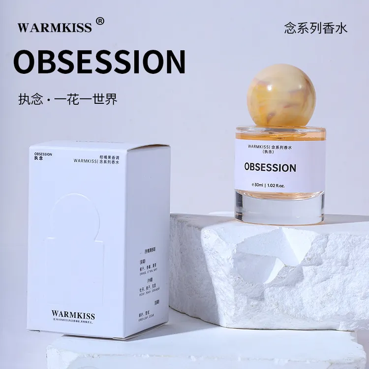 WARMKISS念系列香水 清新留香