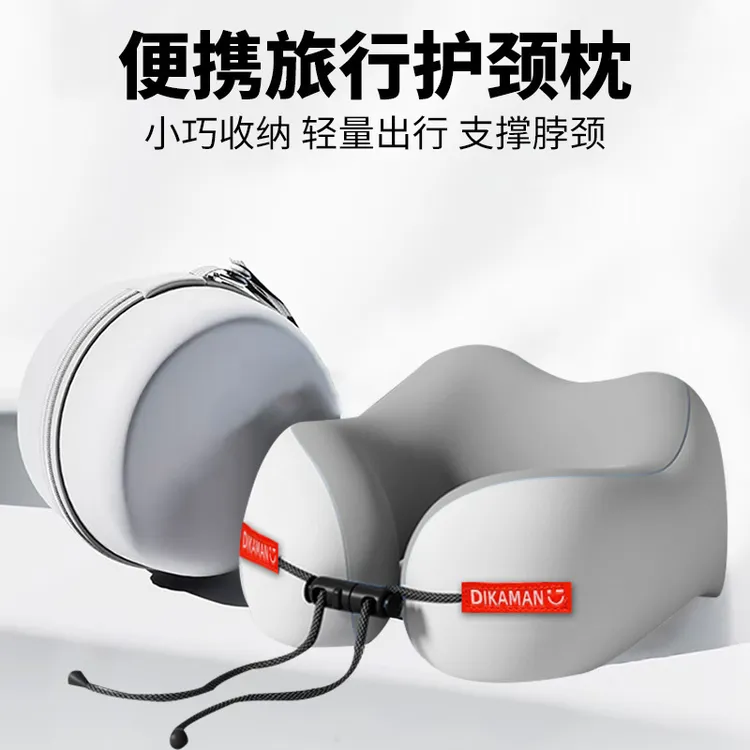 记忆棉u型枕旅行护颈椎枕飞机睡觉枕头脖子靠枕便携u形脖套颈托 