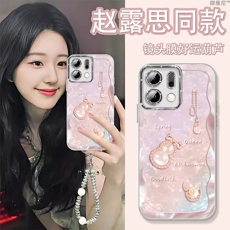 自带镜头膜适用opporeno14手机壳防摔高级感reno14pro葫芦斜挎