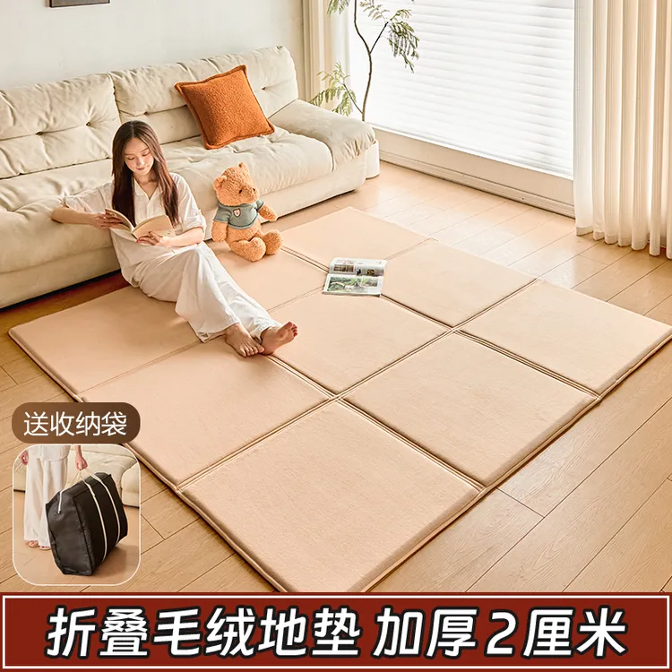 秋冬可折叠收纳珊瑚绒地垫地毯冬季加厚客厅卧室垫子儿童爬爬垫