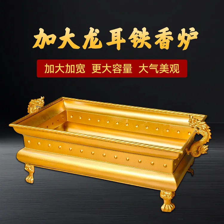 新款高端长方形四方鼎长方形香炉家用香炉大号特大号插香炉