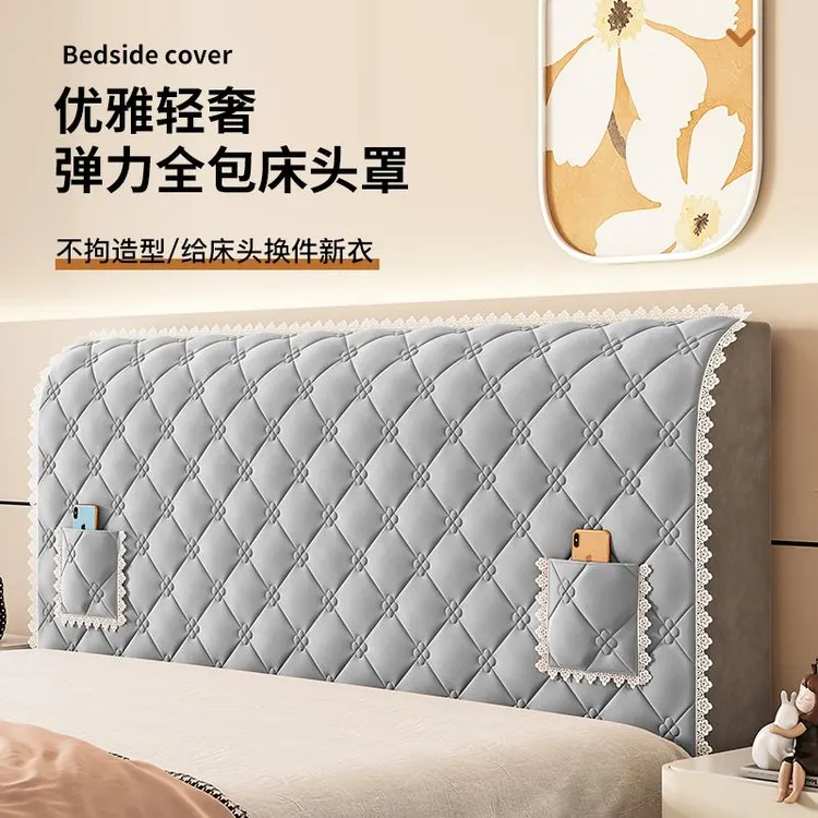 全包床头套罩软包遮丑加厚防尘通用全盖床头罩木床靠背套2025新款