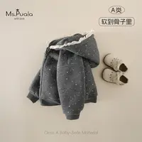 【Ms.Puala】婴幼儿外套女童秋冬上衣百搭加绒外套-MD722