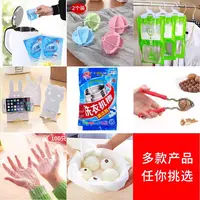 百货家用品家居SKW美容仪
